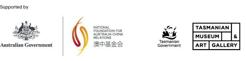 Home Here and Now_logo